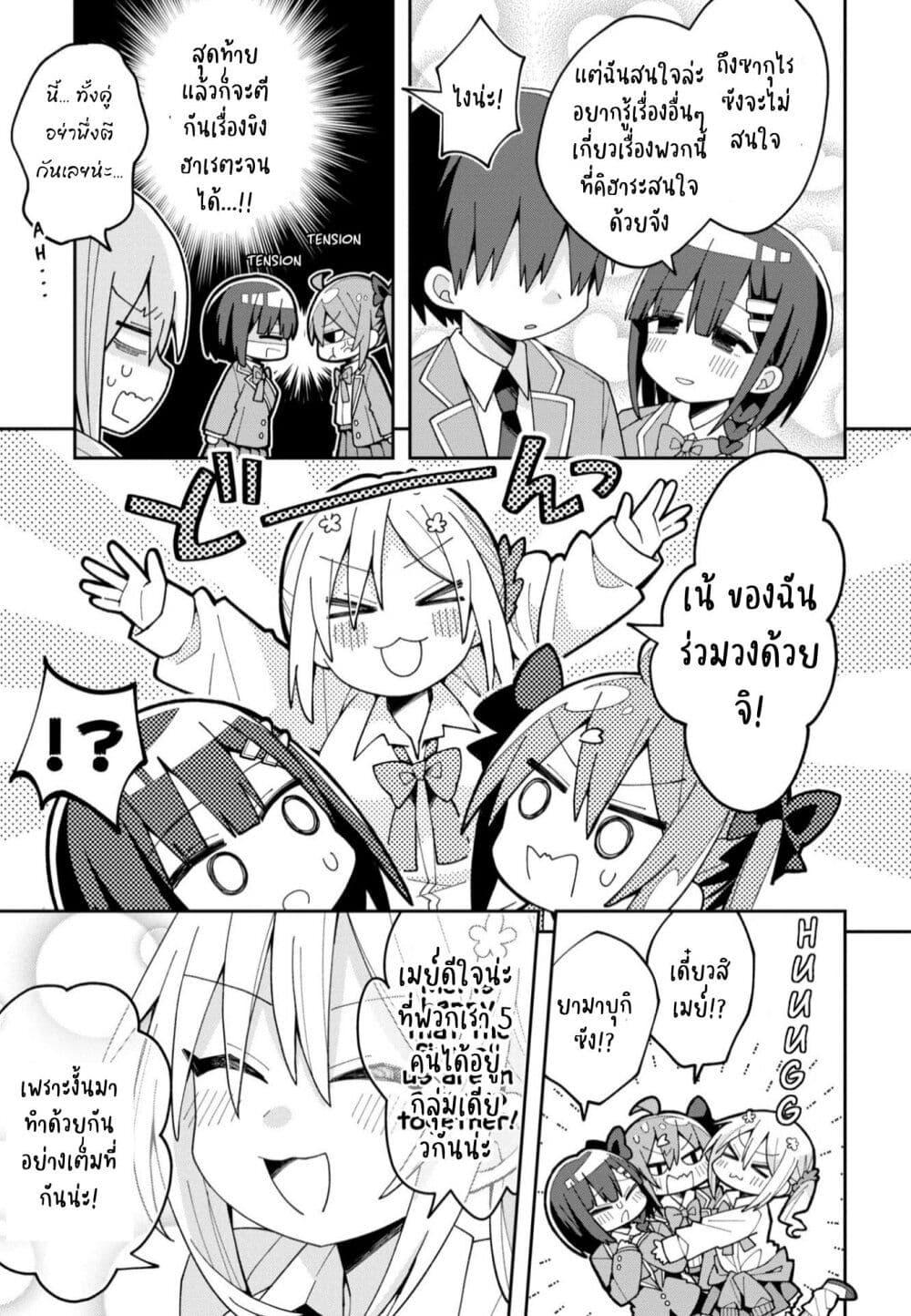 Manga-lc-com อ่านมังงะ อ่านการ์ตูน ออนไลน์ ฟรี Misaki-kun wa Kouryaku-chara Janai ตอนที่ 1 2 3 4 5 6 7 8 9 10 11 12 13 14 ฟรี ไม่มีโฆษณา Manga-lc - อ่าน มังงะ อ่าน การ์ตูน ออนไลน์ อ่านมังงะ ฟรี