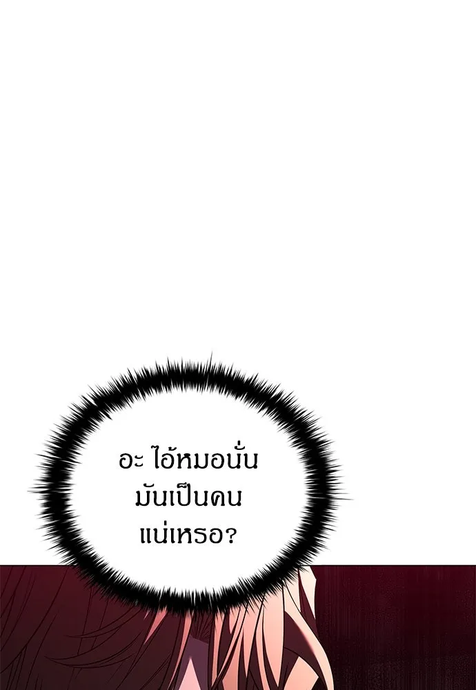 อัยการสายโหด ตอนที่ 4 รูปที่ 77