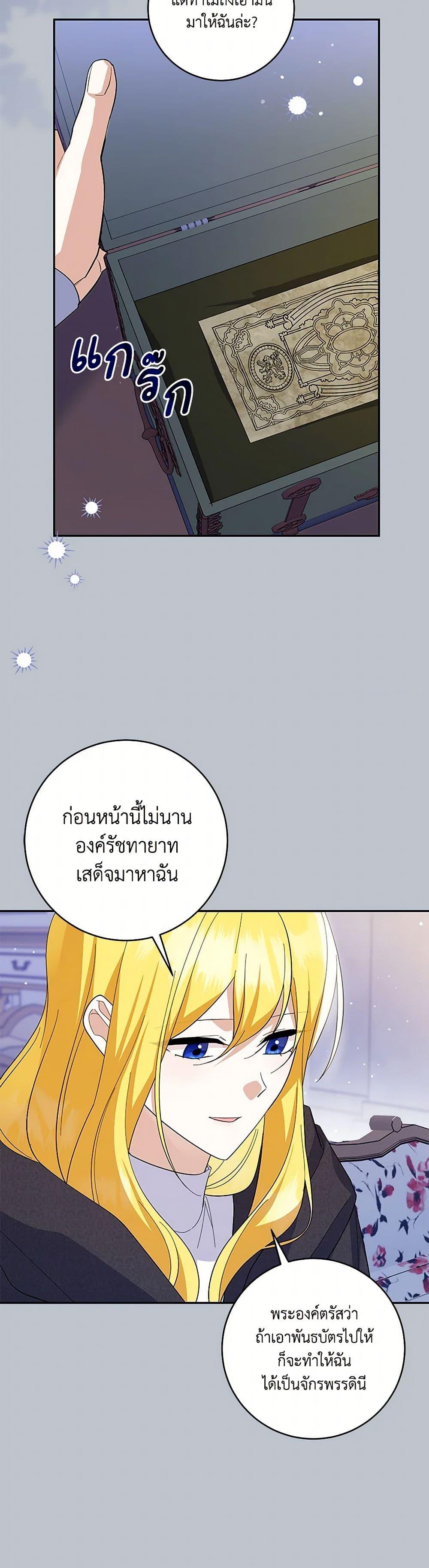 Manga-lc-com อ่านมังงะ อ่านการ์ตูน ออนไลน์ ฟรี Please Don’t Come To The Villainess’ Stationery Store! ตอนที่ 1 2 3 4 5 6 7 8 9 10 11 12 13 14 ฟรี ไม่มีโฆษณา Manga-lc - อ่าน มังงะ อ่าน การ์ตูน ออนไลน์ อ่านมังงะ ฟรี