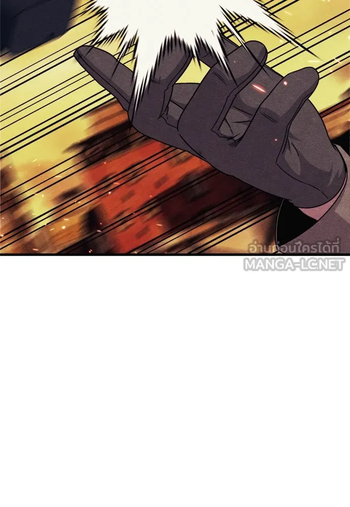 Zombie X Slasher ตอนที่ 76 รูปที่ 111