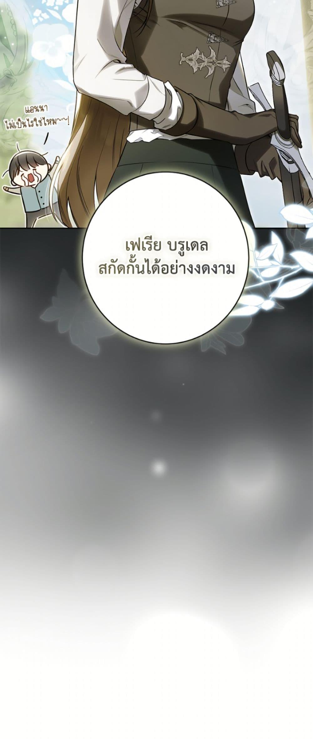 Manga-lc-com อ่านมังงะ อ่านการ์ตูน ออนไลน์ ฟรี I Think I’ve Been Possessed Somewhere ตอนที่ 1 2 3 4 5 6 7 8 9 10 11 12 13 14 ฟรี ไม่มีโฆษณา Manga-lc - อ่าน มังงะ อ่าน การ์ตูน ออนไลน์ อ่านมังงะ ฟรี