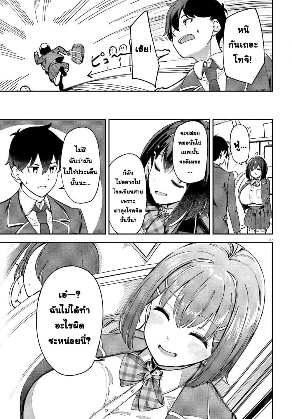 Manga-lc-com อ่านมังงะ อ่านการ์ตูน ออนไลน์ ฟรี Ore no osananajimi ga dekkkkaku narisugita ตอนที่ 1 2 3 4 5 6 7 8 9 10 11 12 13 14 ฟรี ไม่มีโฆษณา Manga-lc - อ่าน มังงะ อ่าน การ์ตูน ออนไลน์ อ่านมังงะ ฟรี