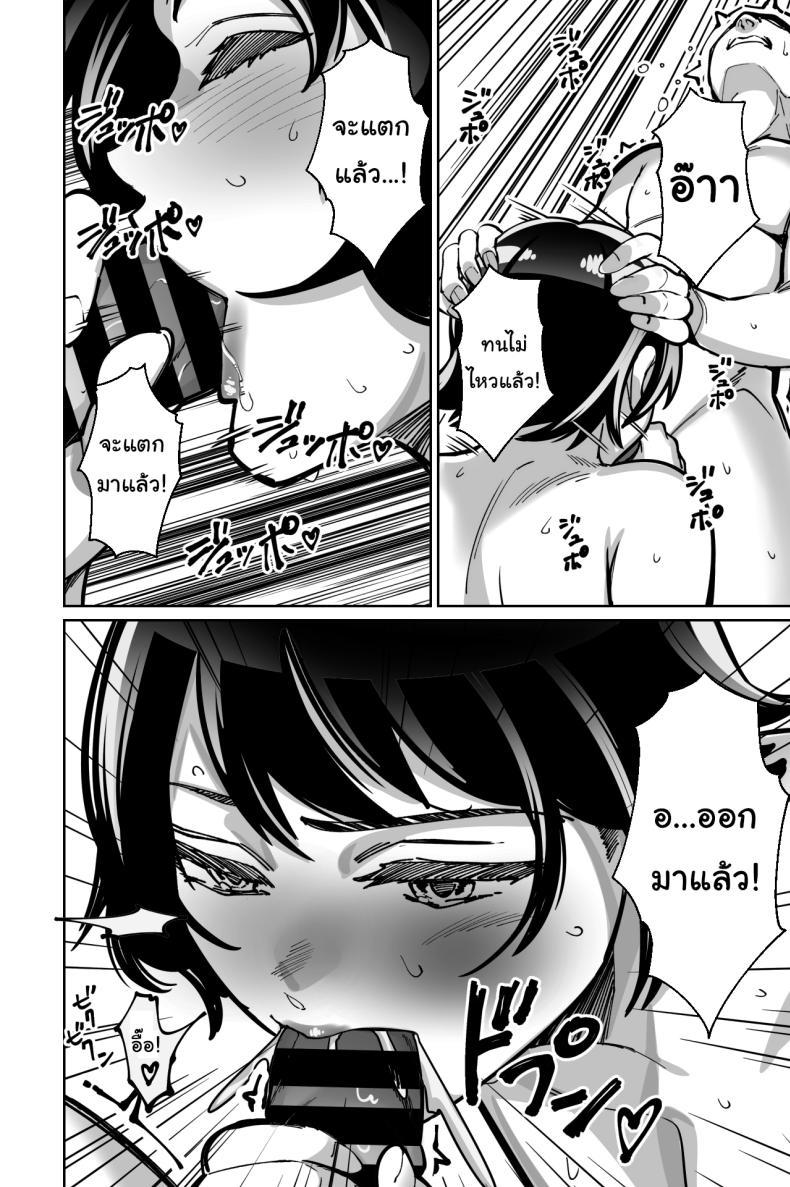 Doujin-Lc- อ่าน โดจิน มังฮวา เกาหลี ญี่ปุ่น จีน แปลไทย สะกดจิตซ่อนเสียว [Tokamosu] Saimin Pilates -Wakazuma, Online Lesson Koushi no Saiminjutsu ni Hamaru- Hypnotic Pilates - A young wife gets hooked on the hypnosis of her online lesson instructor ตอนที่ 1 2 3 4 5 6 7 8 9 10 11 12 13 14 ฟรี ไม่มีโฆษณา อ่าน โดจิน Manhwa เกาหลี ญี่ปุ่น จีน เรามีครบ คัดมาให้เน้นๆ โดจิน 18+ รับประกันความฟินโดย  Doujin Lc
