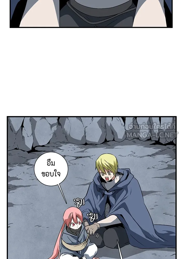 หนึ่งก้าวสู่เจ้ามาร ตอนที่ 19 เป้าหมาย (3) รูปที่ 78