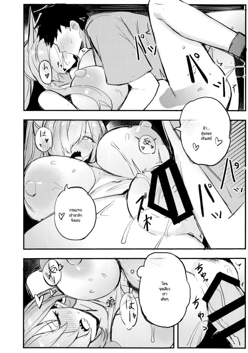 Doujin-Lc- อ่าน โดจิน มังฮวา เกาหลี ญี่ปุ่น จีน แปลไทย ห้ามทำผิดกฎนะ! [Maluball] ตอนที่ 1 2 3 4 5 6 7 8 9 10 11 12 13 14 ฟรี ไม่มีโฆษณา อ่าน โดจิน Manhwa เกาหลี ญี่ปุ่น จีน เรามีครบ คัดมาให้เน้นๆ โดจิน 18+ รับประกันความฟินโดย  Doujin Lc