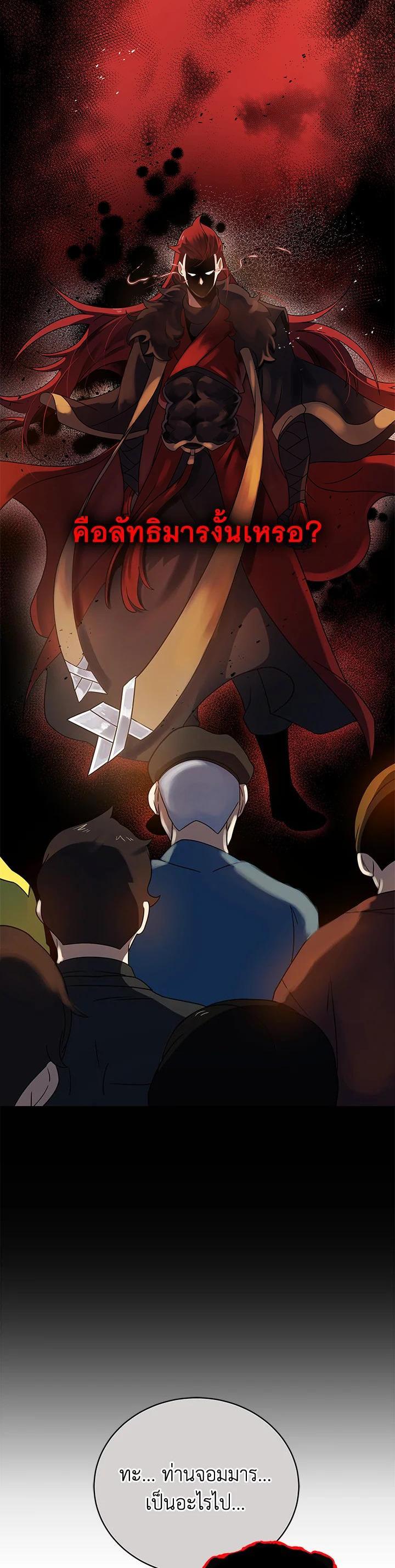 Manga-lc-com อ่านมังงะ อ่านการ์ตูน ออนไลน์ ฟรี The Descent of the Demonic Master ตอนที่ 1 2 3 4 5 6 7 8 9 10 11 12 13 14 ฟรี ไม่มีโฆษณา Manga-lc - อ่าน มังงะ อ่าน การ์ตูน ออนไลน์ อ่านมังงะ ฟรี