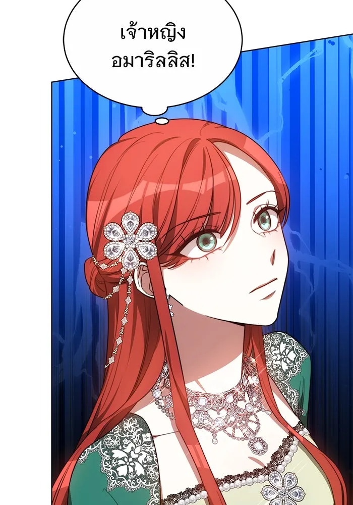 เหตุผลที่ฉันนอกใจ ตอนที่ 14 รูปที่ 28