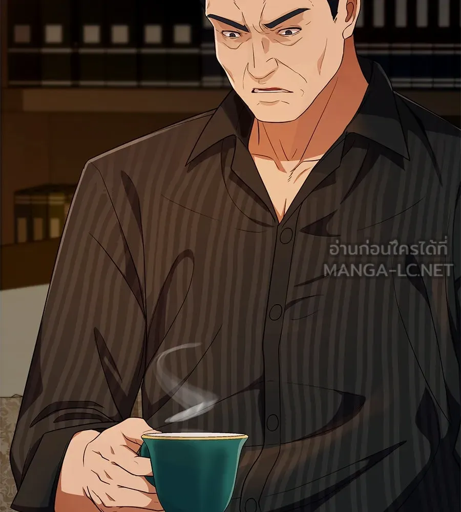 คอลเซ็นเตอร์เปลี่ยนชีวิต ตอนที่ 37 อากังแฟมิลี รูปที่ 36