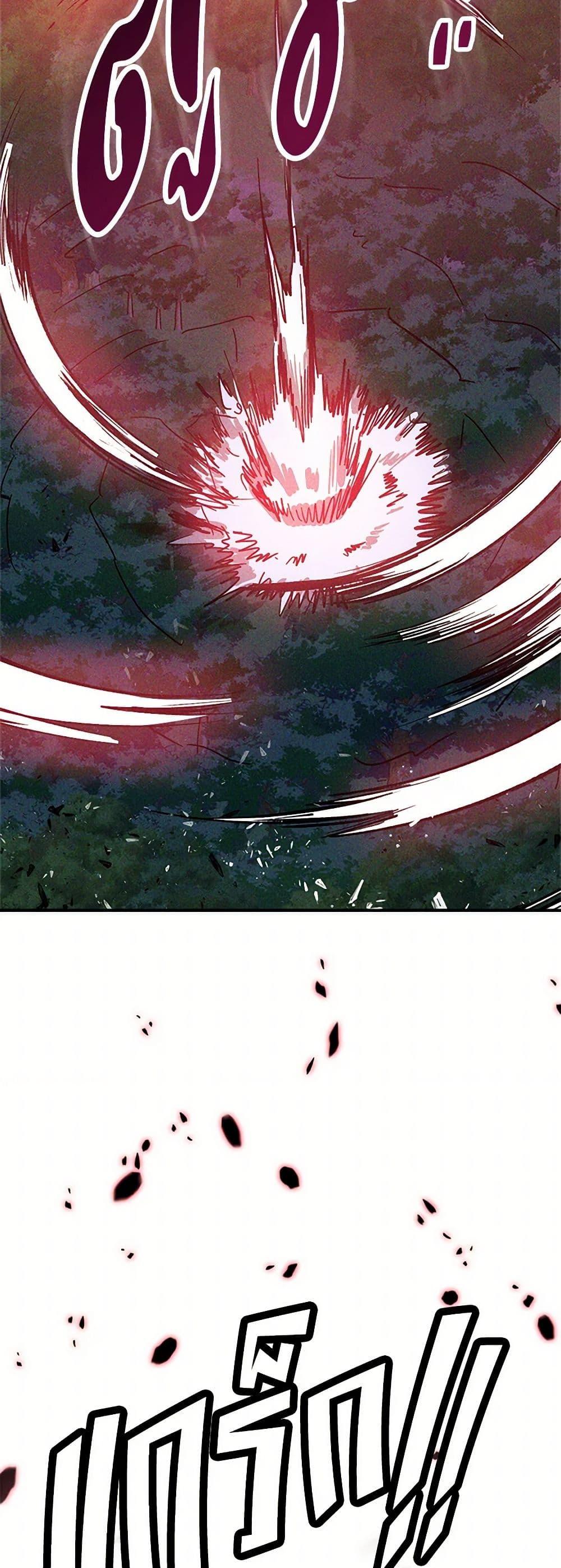 Manga-lc-com อ่านมังงะ อ่านการ์ตูน ออนไลน์ ฟรี Chronicles Of The Martial God’s Return ตอนที่ 1 2 3 4 5 6 7 8 9 10 11 12 13 14 ฟรี ไม่มีโฆษณา Manga-lc - อ่าน มังงะ อ่าน การ์ตูน ออนไลน์ อ่านมังงะ ฟรี