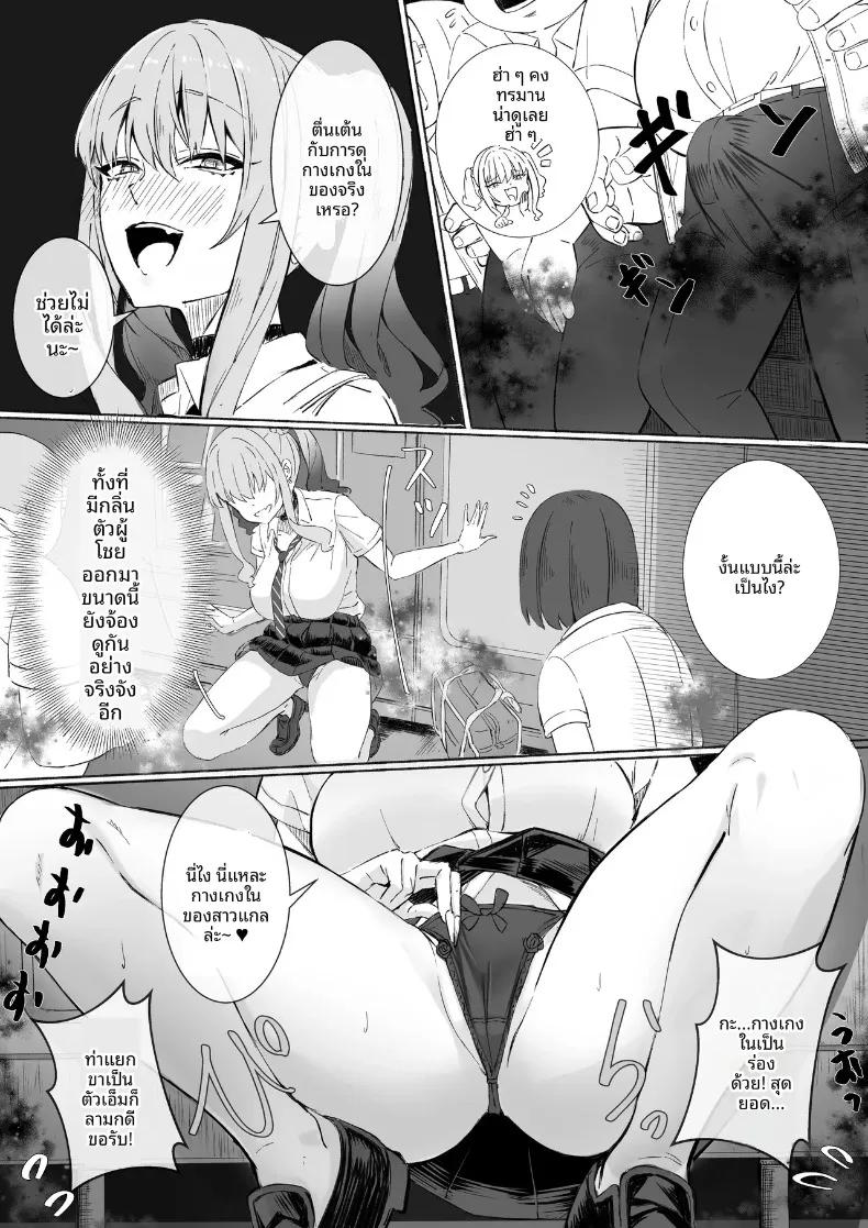 Doujin-Lc- อ่าน โดจิน มังฮวา เกาหลี ญี่ปุ่น จีน แปลไทย สาวเมืองกรุงมาเยือนตู้ขายหนังสือผู้ใหญ่ในชนบท (Rapapa) ตอนที่ 1 2 3 4 5 6 7 8 9 10 11 12 13 14 ฟรี ไม่มีโฆษณา อ่าน โดจิน Manhwa เกาหลี ญี่ปุ่น จีน เรามีครบ คัดมาให้เน้นๆ โดจิน 18+ รับประกันความฟินโดย  Doujin Lc