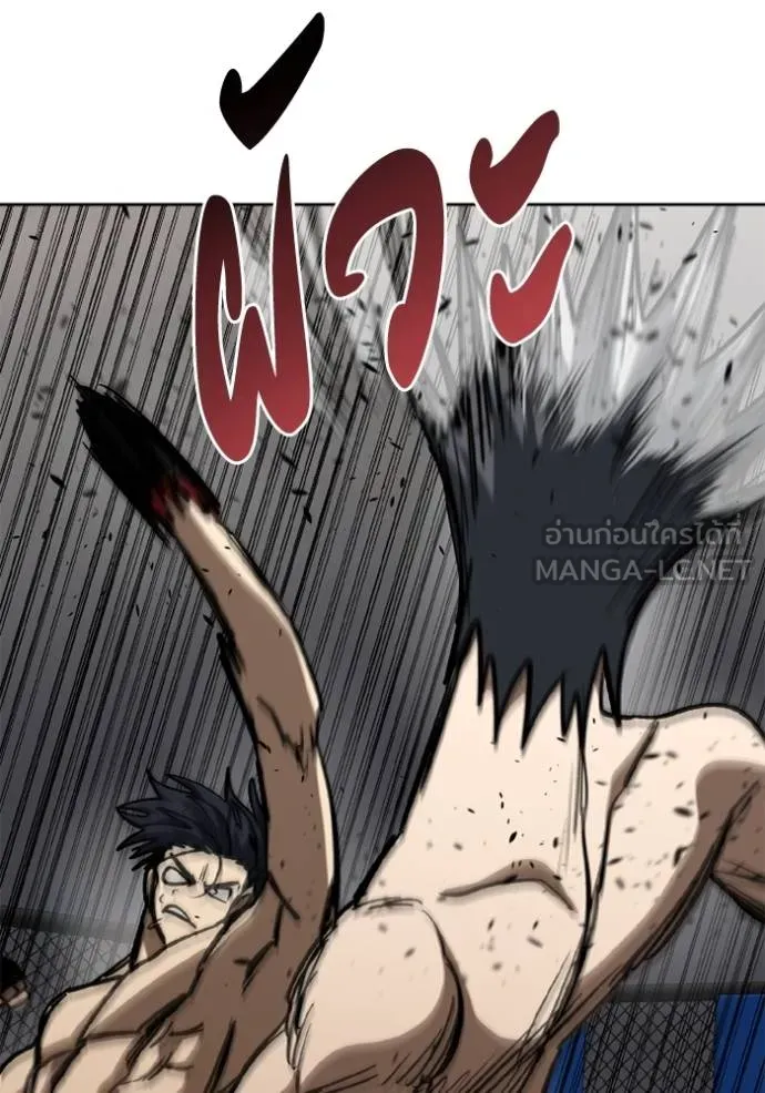 ราชาแห่งอ็อกทากอน ตอนที่ 148 รูปที่ 66