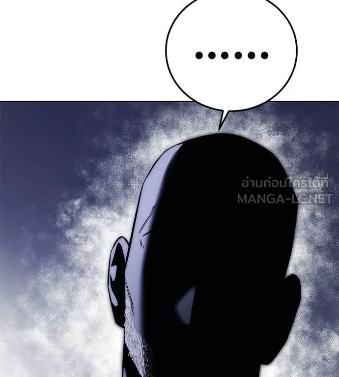 มัจจุราชชุดแดง ตอนที่ 40 รูปที่ 120