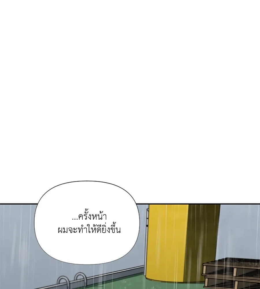 เหตุผลของคนไม่อยากอยู่ ตอนที่ 84 รูปที่ 88