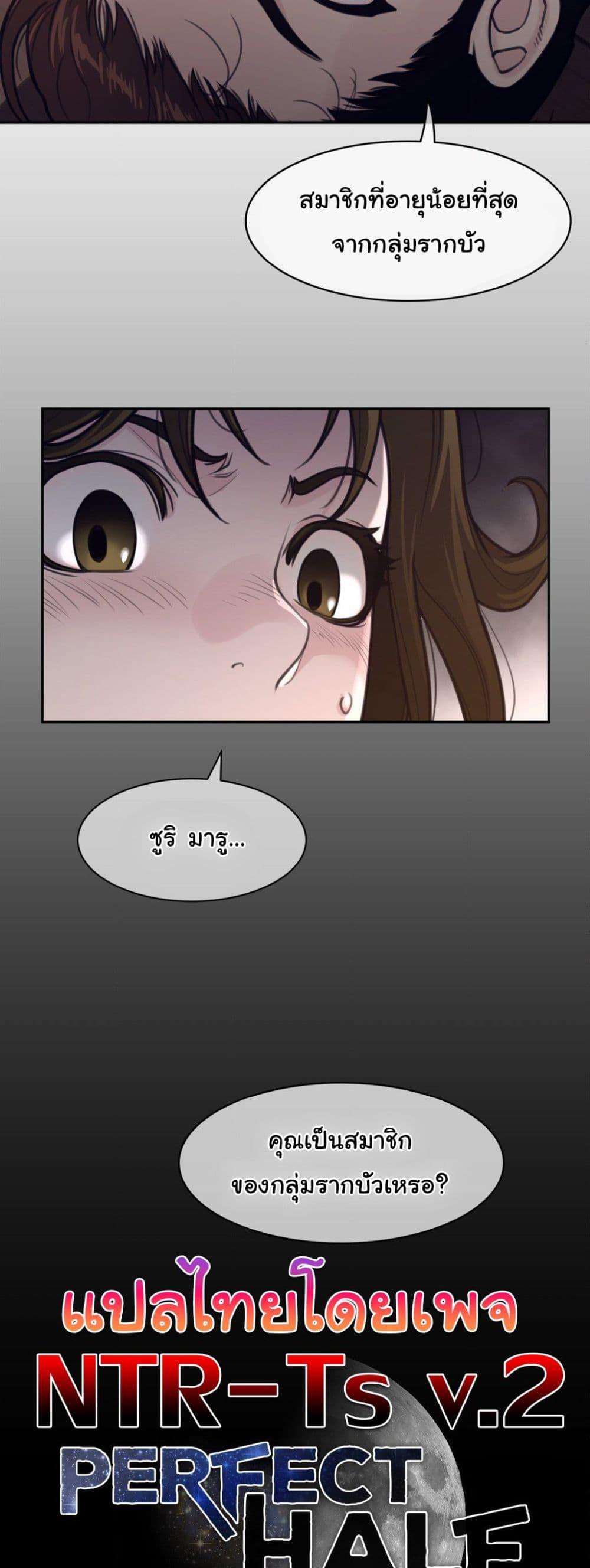 Doujin-Lc- อ่าน โดจิน มังฮวา เกาหลี ญี่ปุ่น จีน แปลไทย Perfect Half ตอนที่ 1 2 3 4 5 6 7 8 9 10 11 12 13 14 ฟรี ไม่มีโฆษณา อ่าน โดจิน Manhwa เกาหลี ญี่ปุ่น จีน เรามีครบ คัดมาให้เน้นๆ โดจิน 18+ รับประกันความฟินโดย  Doujin Lc