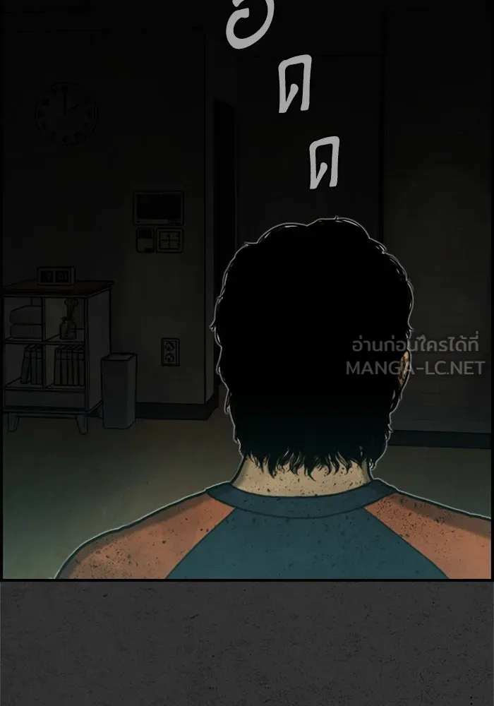 ตกศพสยอง ตอนที่ 12 รูปที่ 87