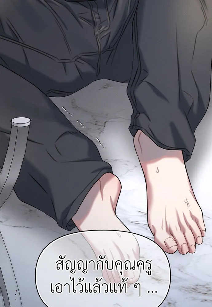 ปรารถนารักอันงดงาม ตอนที่ 103 รูปที่ 109