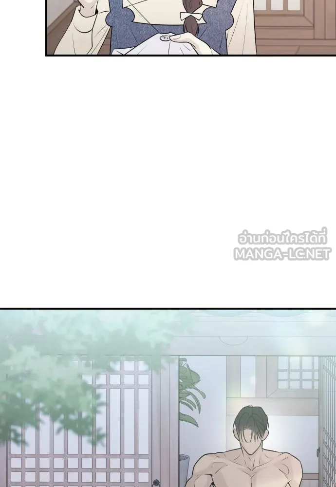 รักไร้ราคา ตอนที่ 6 รูปที่ 15