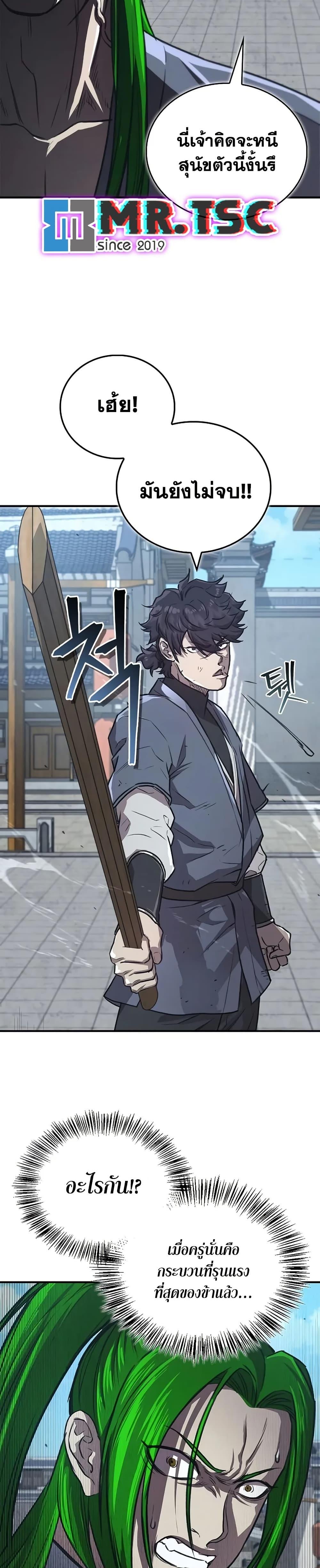 Manga-lc-com อ่านมังงะ อ่านการ์ตูน ออนไลน์ ฟรี The Demonic Cult Instructor Returns ตอนที่ 1 2 3 4 5 6 7 8 9 10 11 12 13 14 ฟรี ไม่มีโฆษณา Manga-lc - อ่าน มังงะ อ่าน การ์ตูน ออนไลน์ อ่านมังงะ ฟรี