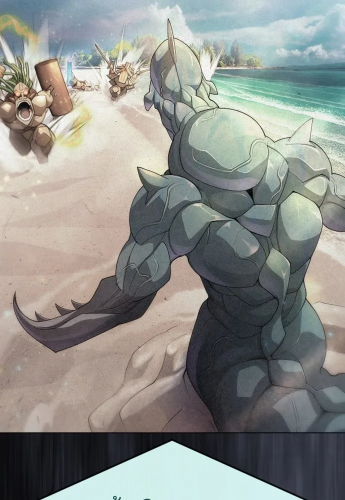 ยุคแห่งยอดมนุษย์ ตอนที่ 104 รูปที่ 157