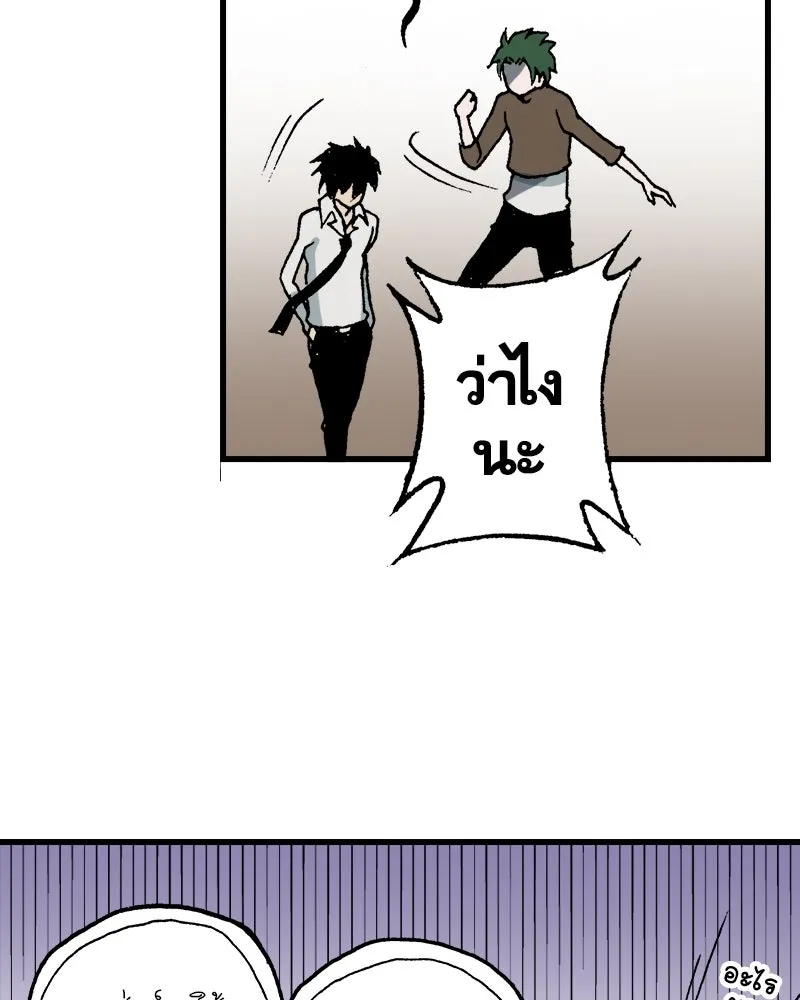 การิน BlaCX ปริศนาอาถรรพ์สีดำ ตอนที่ 29 ปราสาทผีสิงของการิน (1) รูปที่ 55