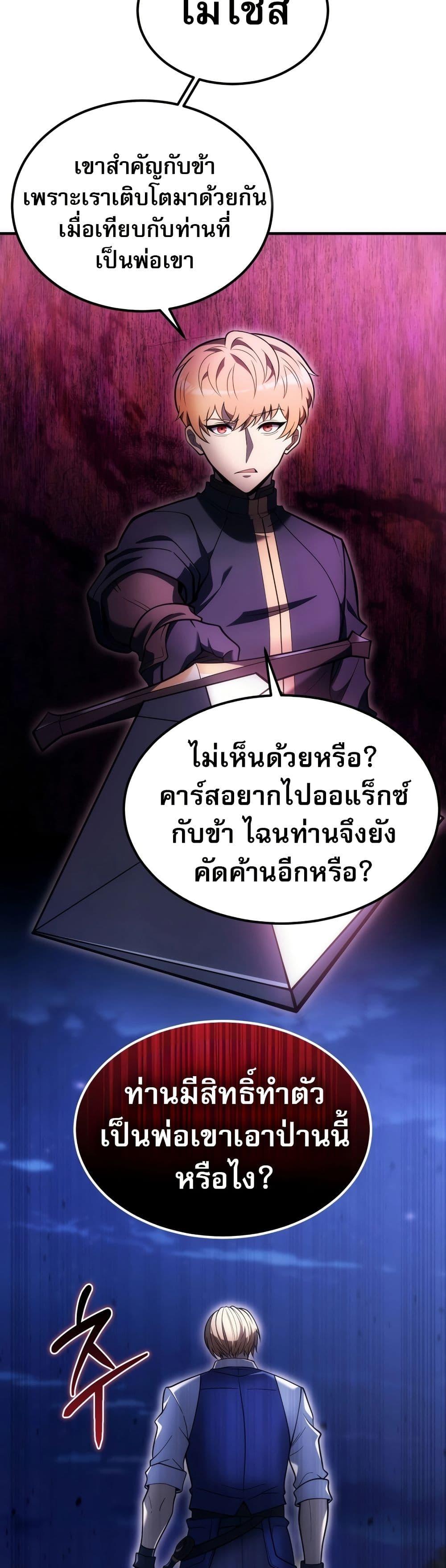 Manga-lc-com อ่านมังงะ อ่านการ์ตูน ออนไลน์ ฟรี The World-Class Extra’s Walkthrough ตอนที่ 1 2 3 4 5 6 7 8 9 10 11 12 13 14 ฟรี ไม่มีโฆษณา Manga-lc - อ่าน มังงะ อ่าน การ์ตูน ออนไลน์ อ่านมังงะ ฟรี