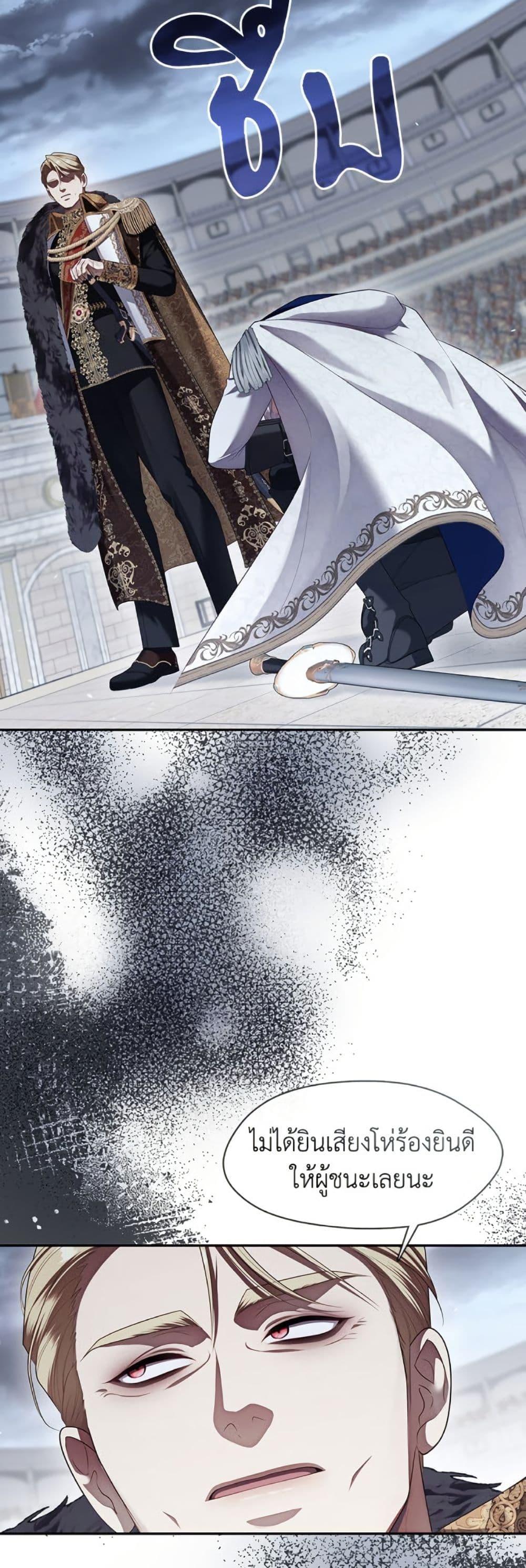 Manga-lc-com อ่านมังงะ อ่านการ์ตูน ออนไลน์ ฟรี The S-Class Hunter Doesn’t Want to Be a Villainous Princess ตอนที่ 1 2 3 4 5 6 7 8 9 10 11 12 13 14 ฟรี ไม่มีโฆษณา Manga-lc - อ่าน มังงะ อ่าน การ์ตูน ออนไลน์ อ่านมังงะ ฟรี