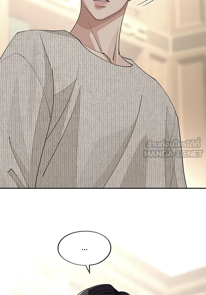 ความรักของอิซอบ ตอนที่ 45 รูปที่ 84