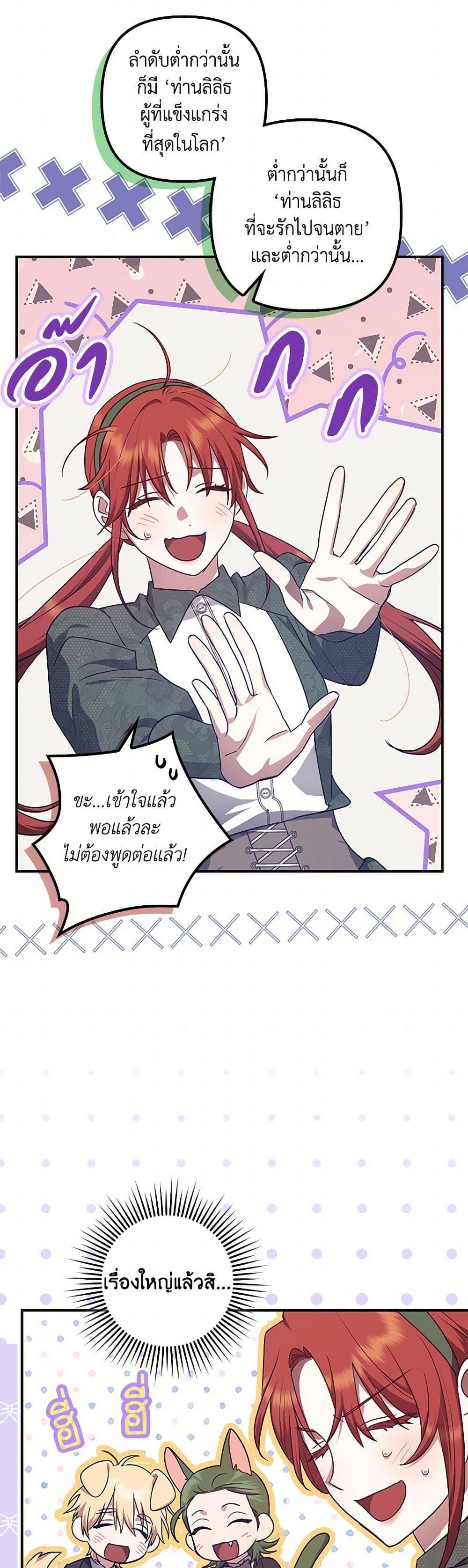 Manga-lc-com อ่านมังงะ อ่านการ์ตูน ออนไลน์ ฟรี The Abandoned Bachelorette Enjoys Her Simple Life ตอนที่ 1 2 3 4 5 6 7 8 9 10 11 12 13 14 ฟรี ไม่มีโฆษณา Manga-lc - อ่าน มังงะ อ่าน การ์ตูน ออนไลน์ อ่านมังงะ ฟรี