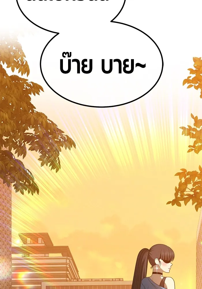 +99 ท่อนไม้พร้อมบวก ตอนที่ 34 รูปที่ 188