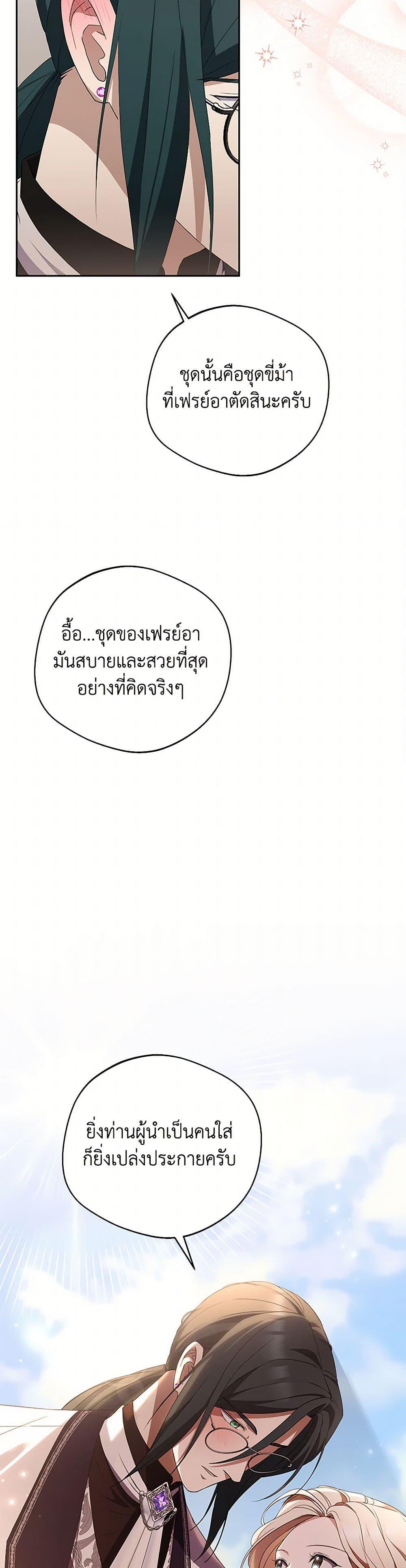 Manga-lc-com อ่านมังงะ อ่านการ์ตูน ออนไลน์ ฟรี There Is No Need to Be Obsessed ตอนที่ 1 2 3 4 5 6 7 8 9 10 11 12 13 14 ฟรี ไม่มีโฆษณา Manga-lc - อ่าน มังงะ อ่าน การ์ตูน ออนไลน์ อ่านมังงะ ฟรี