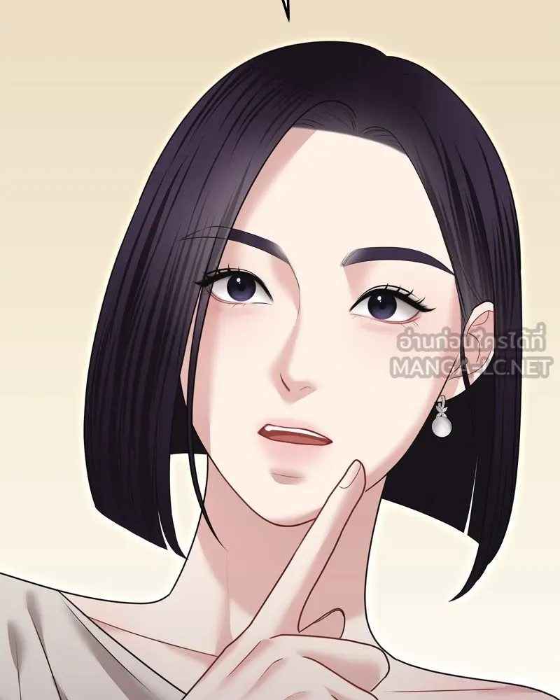 จ้า แม่คนสวย ตอนที่ 11 รูปที่ 54