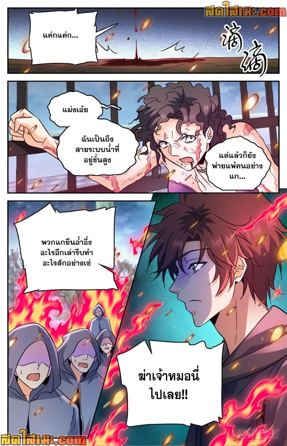 Manga-lc-com อ่านมังงะ อ่านการ์ตูน ออนไลน์ ฟรี Versatile Mage จอมเวทย์เต็มพิกัด ตอนที่ 1 2 3 4 5 6 7 8 9 10 11 12 13 14 ฟรี ไม่มีโฆษณา Manga-lc - อ่าน มังงะ อ่าน การ์ตูน ออนไลน์ อ่านมังงะ ฟรี