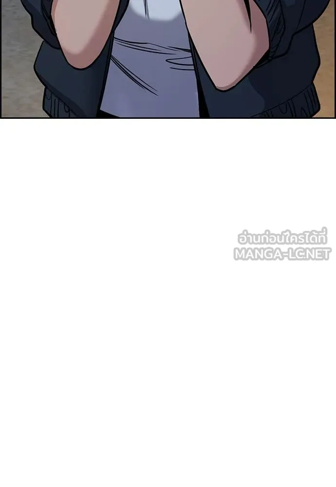 การศึกษาที่แท้จริง ตอนที่ 231 รูปที่ 56