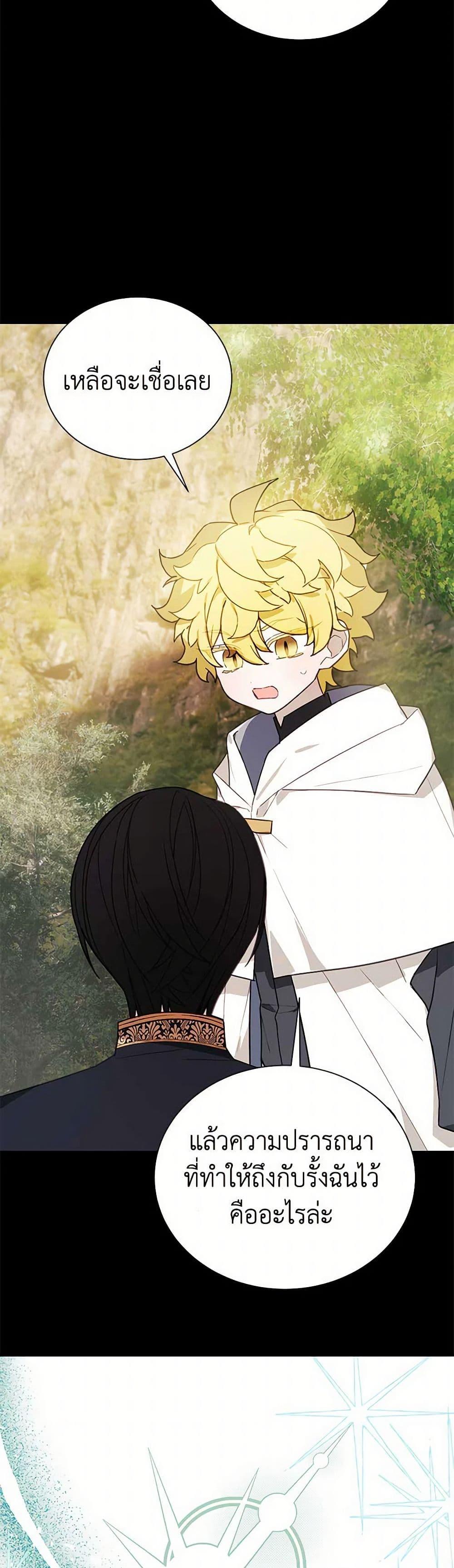 Manga-lc-com อ่านมังงะ อ่านการ์ตูน ออนไลน์ ฟรี The Princess’s Doll Shop ตอนที่ 1 2 3 4 5 6 7 8 9 10 11 12 13 14 ฟรี ไม่มีโฆษณา Manga-lc - อ่าน มังงะ อ่าน การ์ตูน ออนไลน์ อ่านมังงะ ฟรี