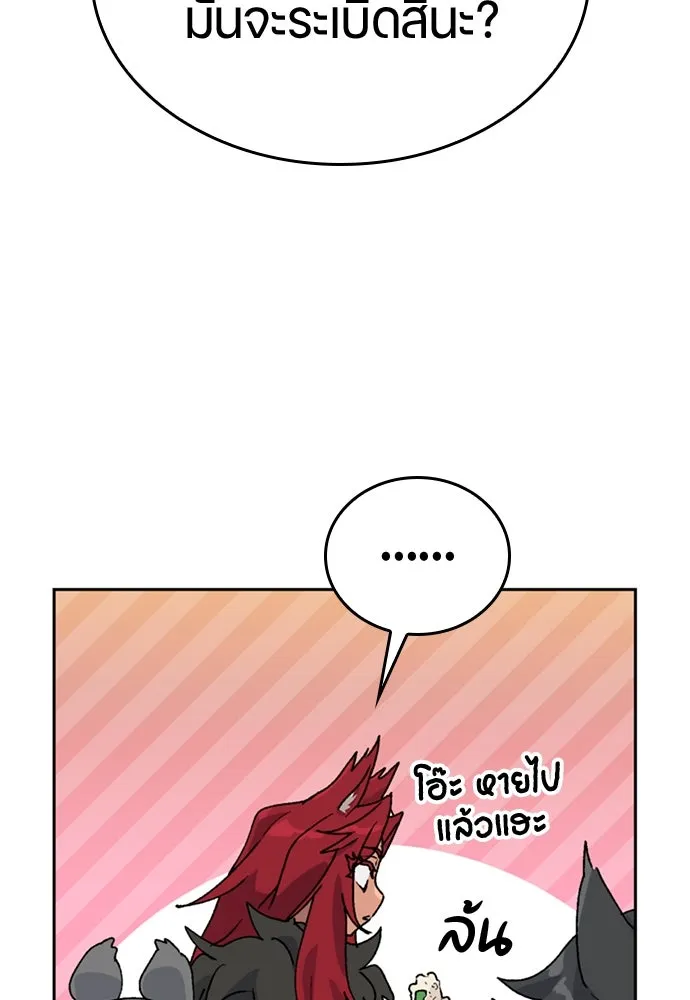 ตั้งแคมป์ฮีลใจในต่างโลก ตอนที่ 16 รูปที่ 122