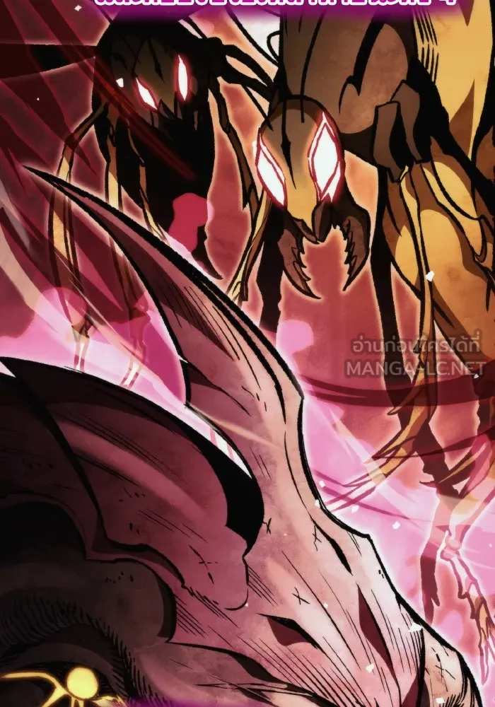 การแข่งขันของผู้เกิดใหม่ ตอนที่ 50 รูปที่ 30