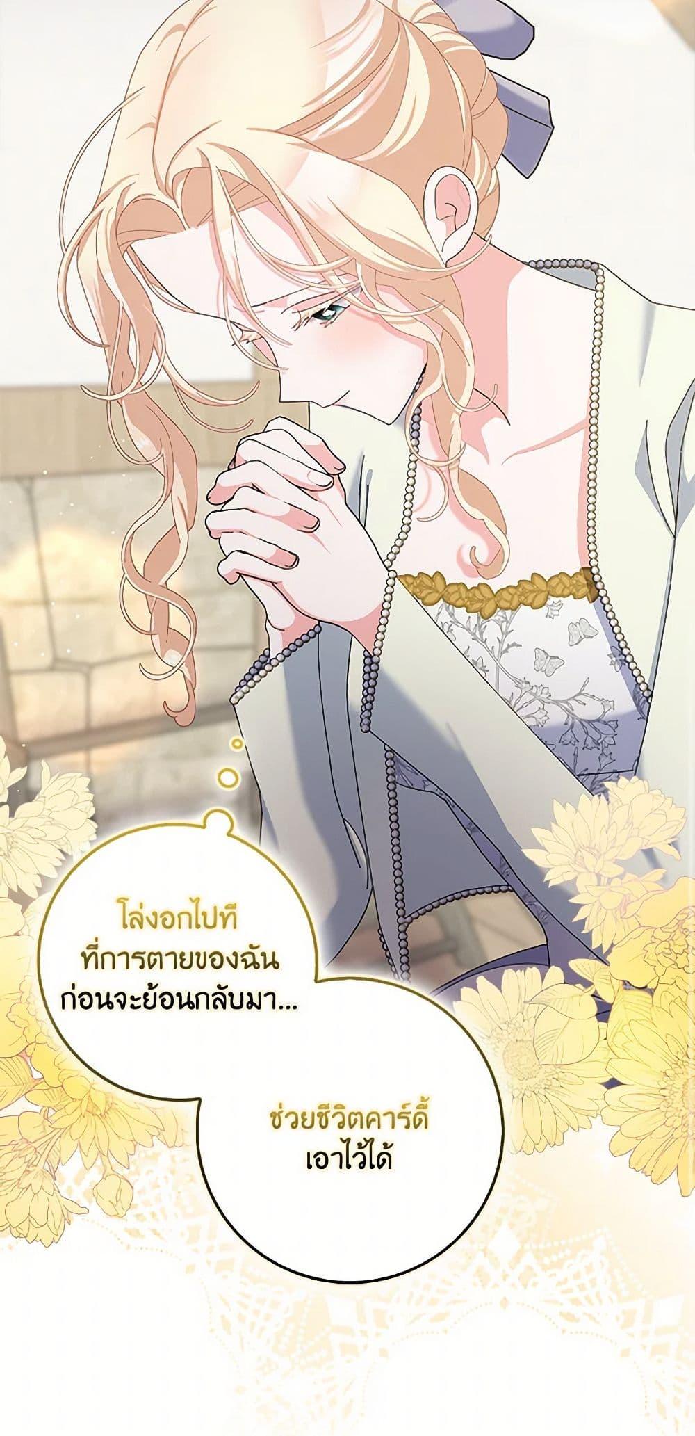 Manga-lc-com อ่านมังงะ อ่านการ์ตูน ออนไลน์ ฟรี Please Marry Me Again! ตอนที่ 1 2 3 4 5 6 7 8 9 10 11 12 13 14 ฟรี ไม่มีโฆษณา Manga-lc - อ่าน มังงะ อ่าน การ์ตูน ออนไลน์ อ่านมังงะ ฟรี