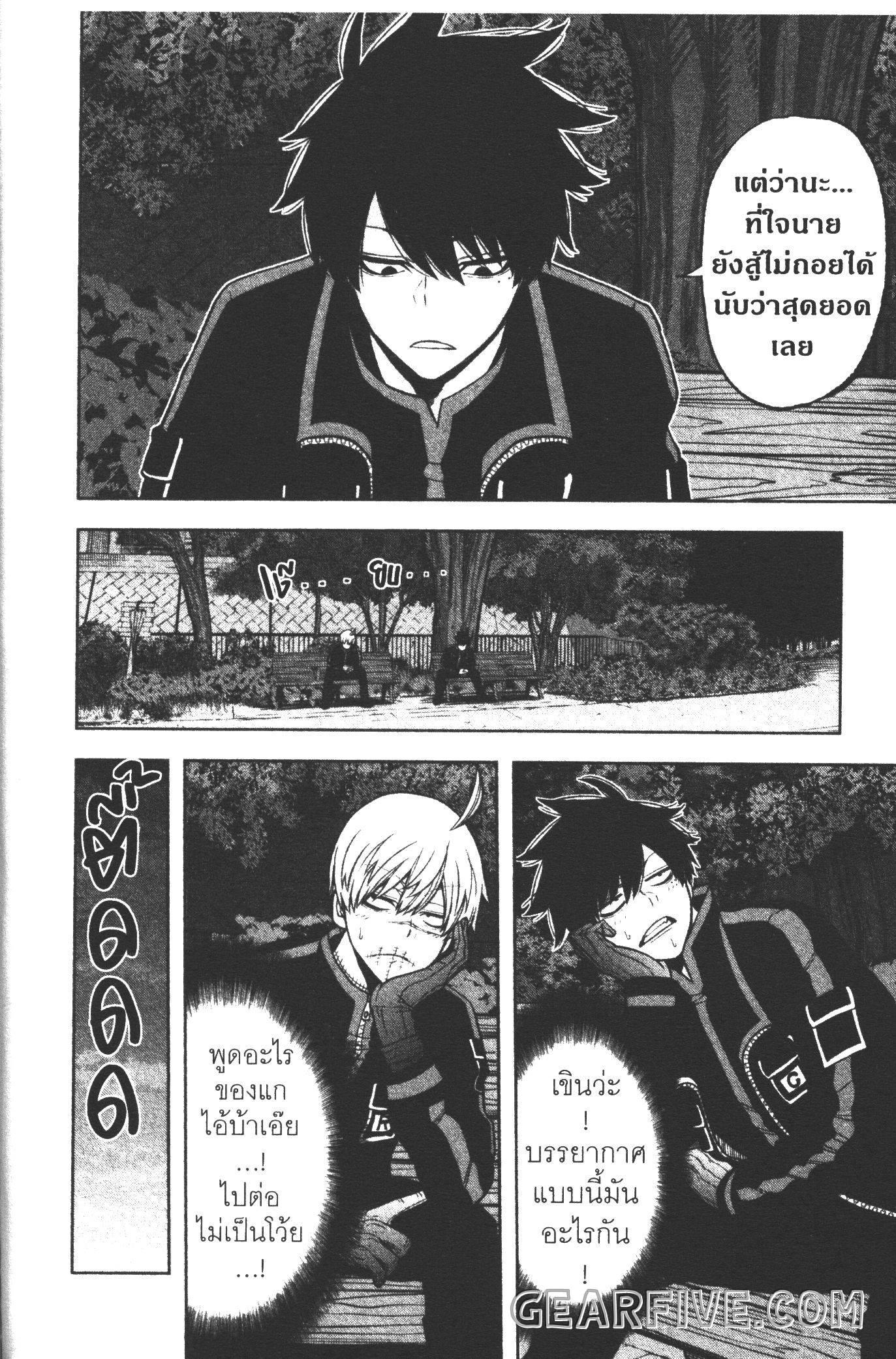 Manga-lc-com อ่านมังงะ อ่านการ์ตูน ออนไลน์ ฟรี Tougen Anki สงครามเลือดอสูร ตอนที่ 1 2 3 4 5 6 7 8 9 10 11 12 13 14 ฟรี ไม่มีโฆษณา Manga-lc - อ่าน มังงะ อ่าน การ์ตูน ออนไลน์ อ่านมังงะ ฟรี