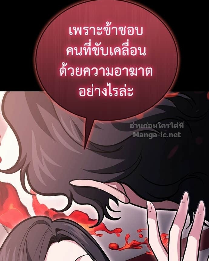 Doujin-Lc- อ่าน โดจิน มังฮวา เกาหลี ญี่ปุ่น จีน แปลไทย ฮีลเลอร์กำมะลอ ตอนที่ 1 2 3 4 5 6 7 8 9 10 11 12 13 14 ฟรี ไม่มีโฆษณา อ่าน โดจิน Manhwa เกาหลี ญี่ปุ่น จีน เรามีครบ คัดมาให้เน้นๆ โดจิน 18+ รับประกันความฟินโดย Doujin Lc