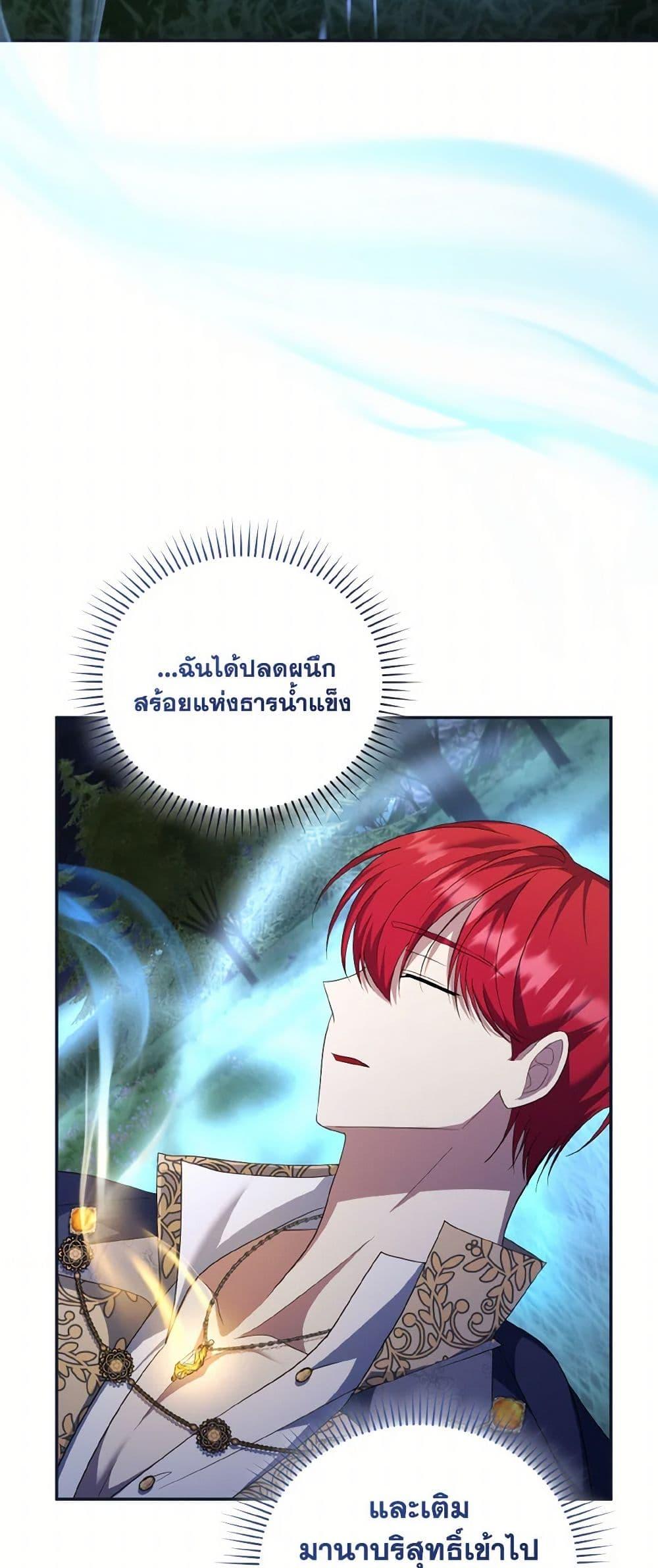 Manga-lc-com อ่านมังงะ อ่านการ์ตูน ออนไลน์ ฟรี I Plan To Become The Master Of A Stolen Family ตอนที่ 1 2 3 4 5 6 7 8 9 10 11 12 13 14 ฟรี ไม่มีโฆษณา Manga-lc - อ่าน มังงะ อ่าน การ์ตูน ออนไลน์ อ่านมังงะ ฟรี