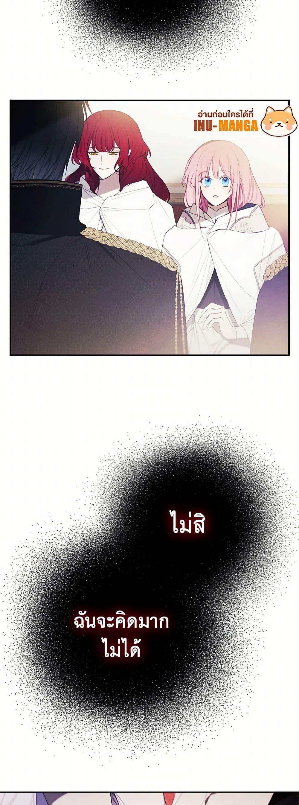 Manga-lc-com อ่านมังงะ อ่านการ์ตูน ออนไลน์ ฟรี The Princess’s Doll Shop ตอนที่ 1 2 3 4 5 6 7 8 9 10 11 12 13 14 ฟรี ไม่มีโฆษณา Manga-lc - อ่าน มังงะ อ่าน การ์ตูน ออนไลน์ อ่านมังงะ ฟรี