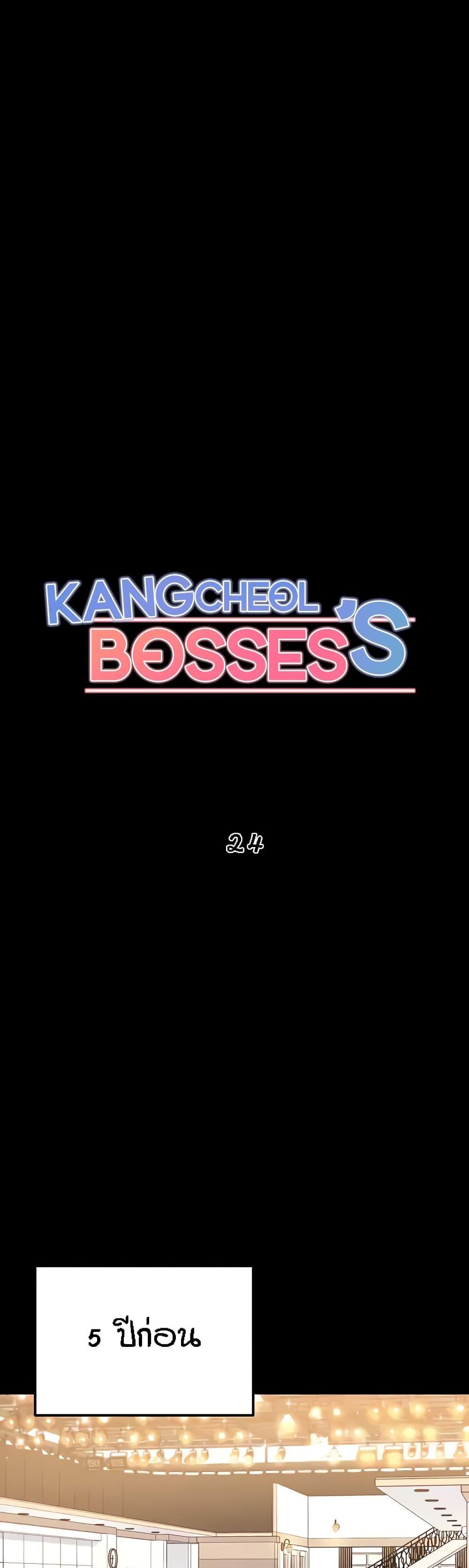 Doujin-Lc- อ่าน โดจิน มังฮวา เกาหลี ญี่ปุ่น จีน แปลไทย Kangcheol’s Bosses ตอนที่ 1 2 3 4 5 6 7 8 9 10 11 12 13 14 ฟรี ไม่มีโฆษณา อ่าน โดจิน Manhwa เกาหลี ญี่ปุ่น จีน เรามีครบ คัดมาให้เน้นๆ โดจิน 18+ รับประกันความฟินโดย  Doujin Lc