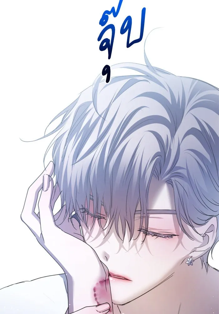 ชิงชีวิตพลิกลิขิตชะตา ตอนที่ 104. นานๆ ที รูปที่ 37