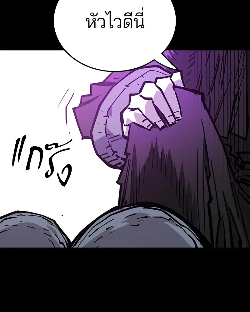 Player ตอนที่ 144 รูปที่ 71