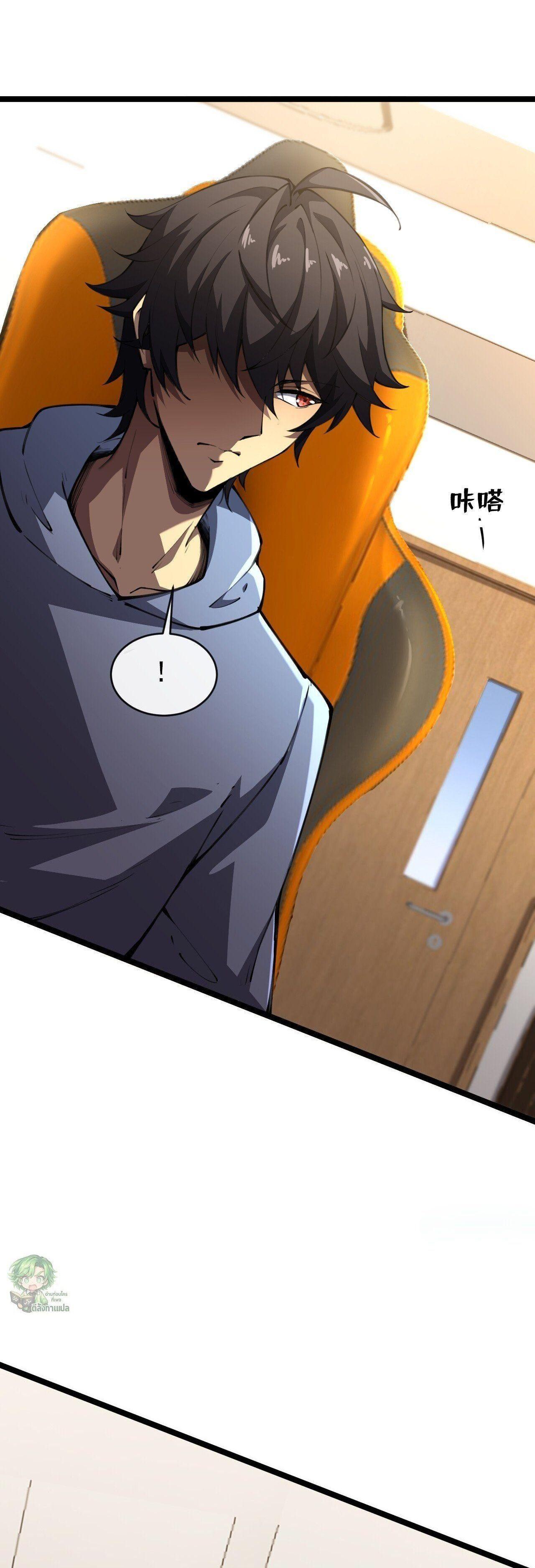 Manga-lc-com อ่านมังงะ อ่านการ์ตูน ออนไลน์ ฟรี Lord of Summons! Sudden Mutation ตอนที่ 1 2 3 4 5 6 7 8 9 10 11 12 13 14 ฟรี ไม่มีโฆษณา Manga-lc - อ่าน มังงะ อ่าน การ์ตูน ออนไลน์ อ่านมังงะ ฟรี