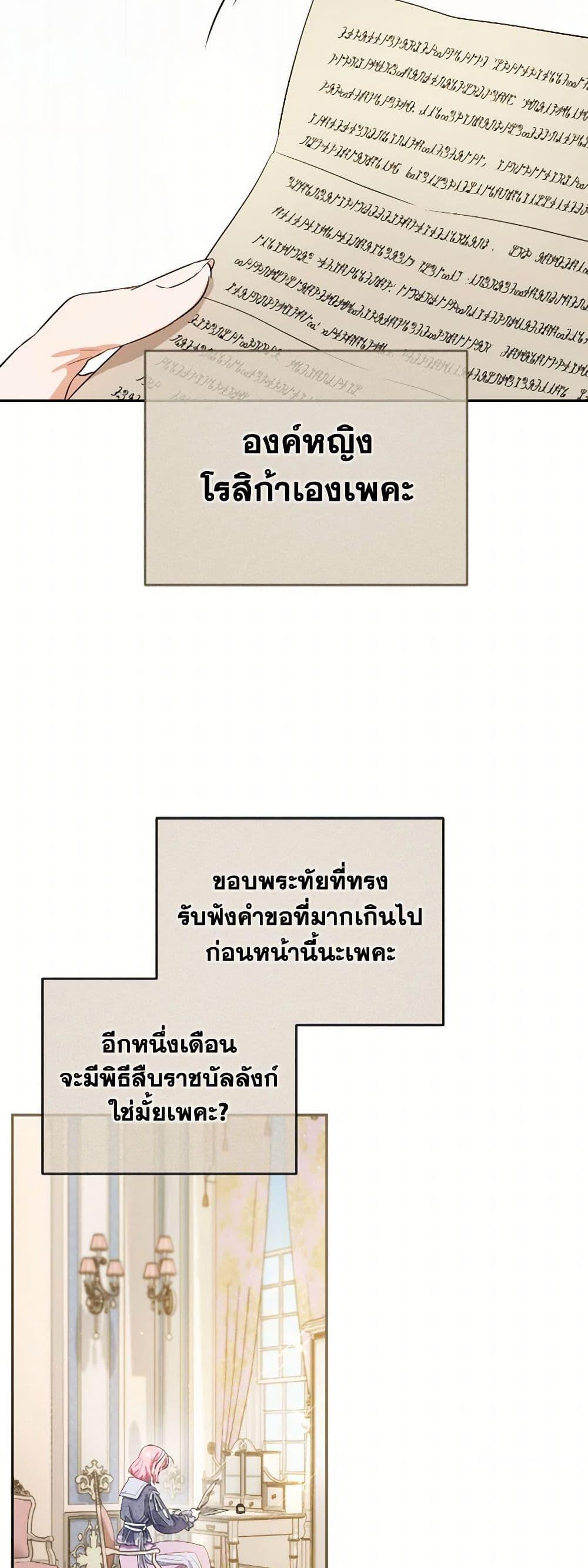 Manga-lc-com อ่านมังงะ อ่านการ์ตูน ออนไลน์ ฟรี The Heiress’s Double Life ตอนที่ 1 2 3 4 5 6 7 8 9 10 11 12 13 14 ฟรี ไม่มีโฆษณา Manga-lc - อ่าน มังงะ อ่าน การ์ตูน ออนไลน์ อ่านมังงะ ฟรี