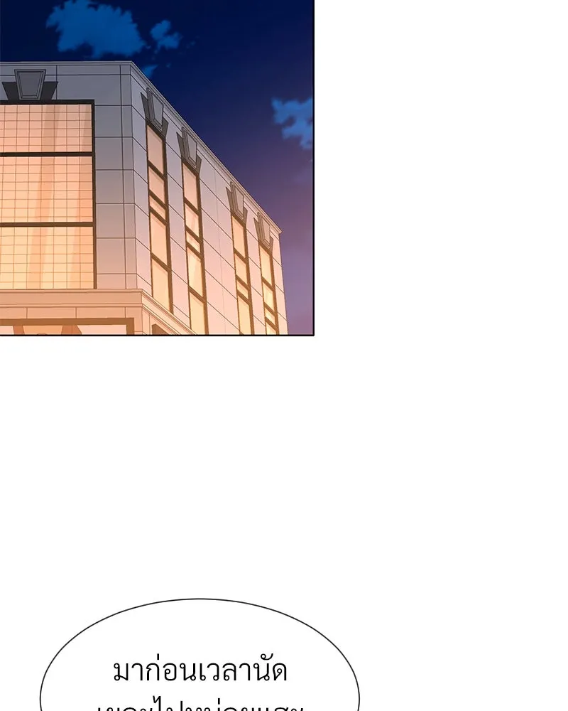 Level One Dreamersbrผู้ชนะรักนี้ต้องเป็น ตอนที่ 61 รูปที่ 2