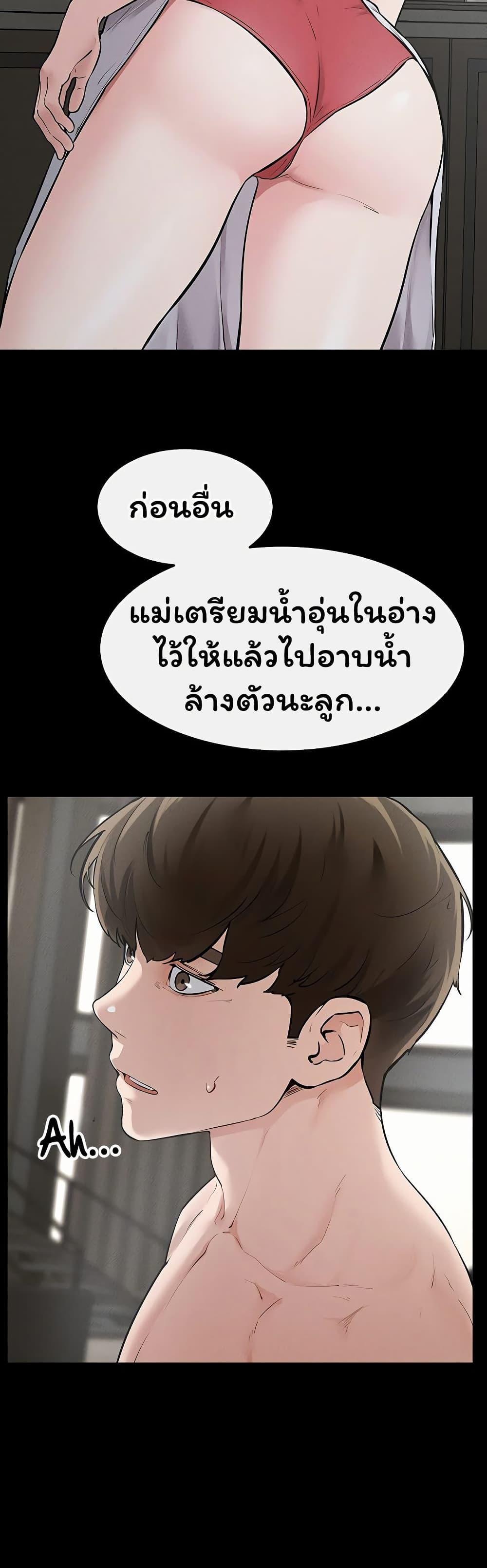 Doujin-Lc- อ่าน โดจิน มังฮวา เกาหลี ญี่ปุ่น จีน แปลไทย My New Family ตอนที่ 1 2 3 4 5 6 7 8 9 10 11 12 13 14 ฟรี ไม่มีโฆษณา อ่าน โดจิน Manhwa เกาหลี ญี่ปุ่น จีน เรามีครบ คัดมาให้เน้นๆ โดจิน 18+ รับประกันความฟินโดย  Doujin Lc
