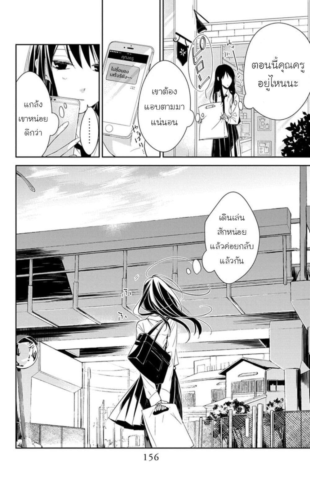 Manga-lc-com อ่านมังงะ อ่านการ์ตูน ออนไลน์ ฟรี Tsuiraku JK to Haijin Kyoushi ตอนที่ 1 2 3 4 5 6 7 8 9 10 11 12 13 14 ฟรี ไม่มีโฆษณา Manga-lc - อ่าน มังงะ อ่าน การ์ตูน ออนไลน์ อ่านมังงะ ฟรี