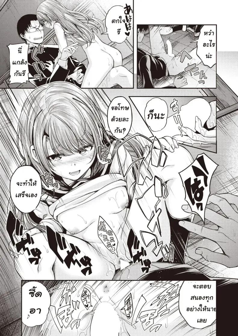 Doujin-Lc- อ่าน โดจิน มังฮวา เกาหลี ญี่ปุ่น จีน แปลไทย [Hirama Hirokazu] ตอนที่ 1 2 3 4 5 6 7 8 9 10 11 12 13 14 ฟรี ไม่มีโฆษณา อ่าน โดจิน Manhwa เกาหลี ญี่ปุ่น จีน เรามีครบ คัดมาให้เน้นๆ โดจิน 18+ รับประกันความฟินโดย  Doujin Lc